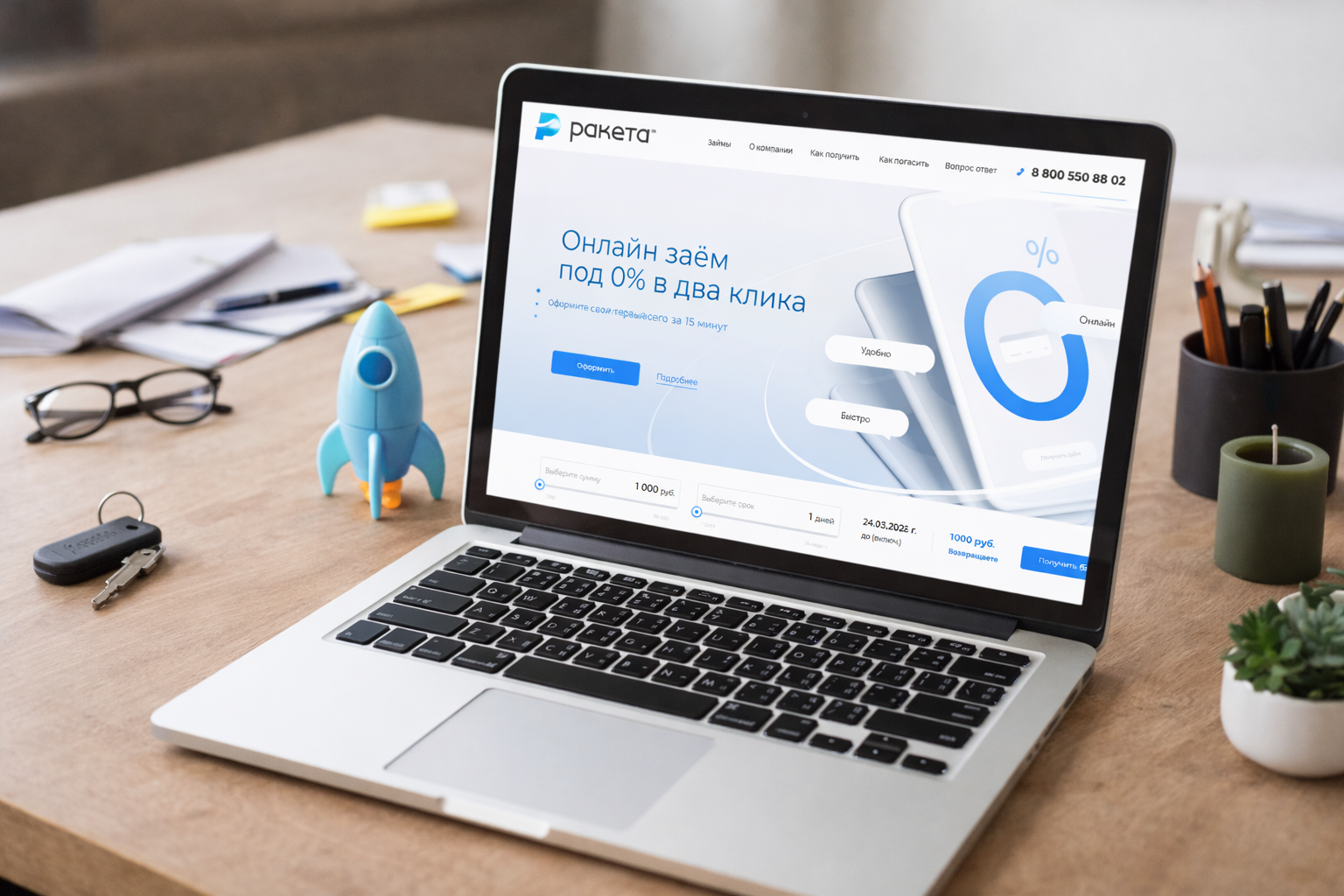 Что такое кредитная история — объясняем простым языком