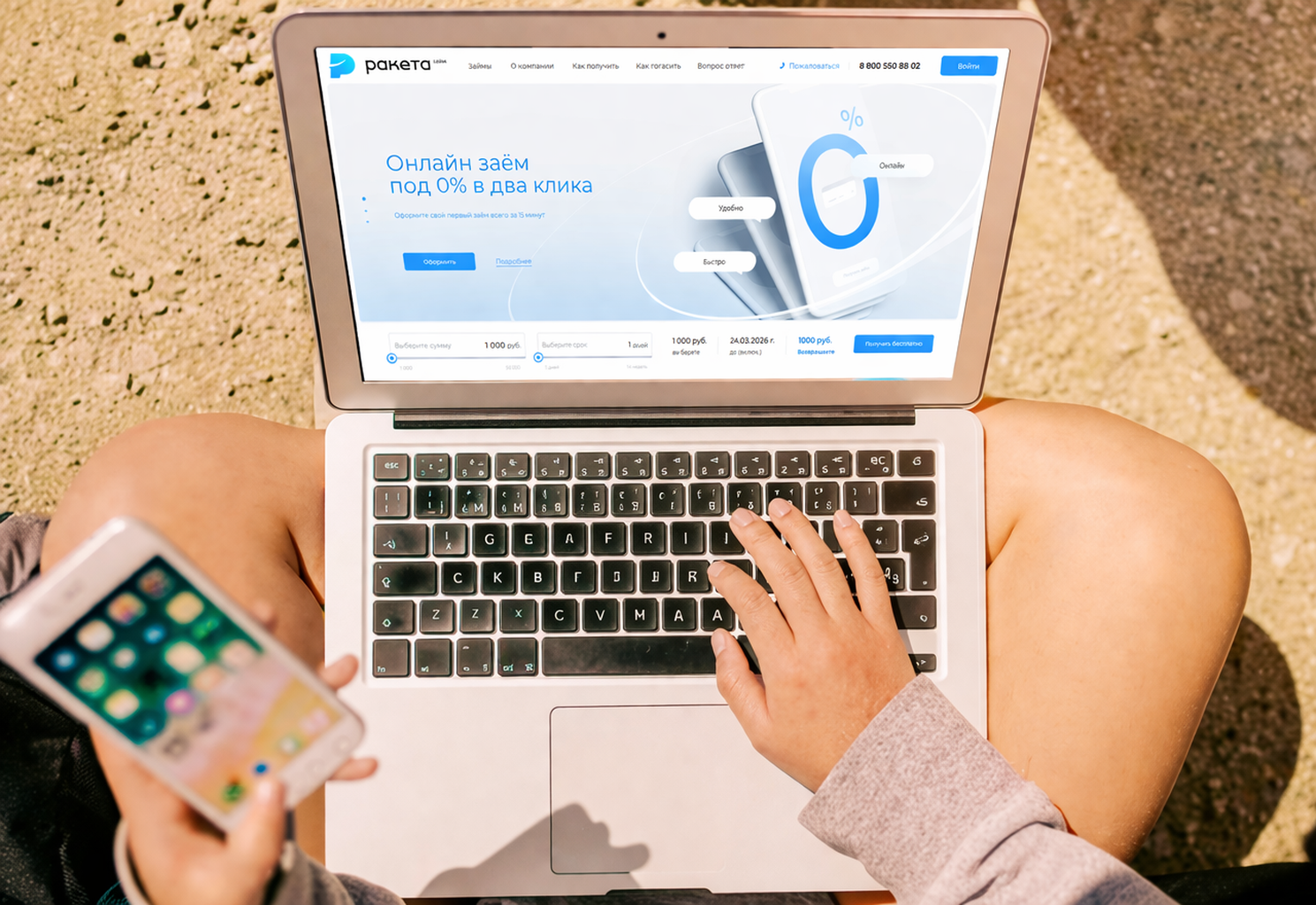 Что будет если не платить микрозайм — по месяцам